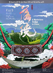 在线观看欧美日韩国产